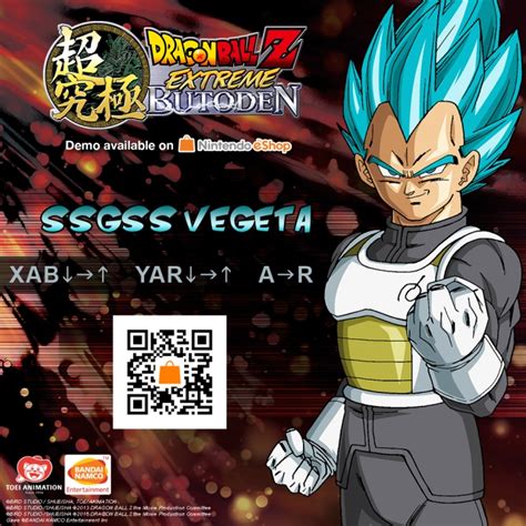 Free dragon ball legends dragon ball qr code qr generator for dragon ball legends 2020. Dragon Ball Z: Extreme Butoden demo downloaded over 80,000 ...