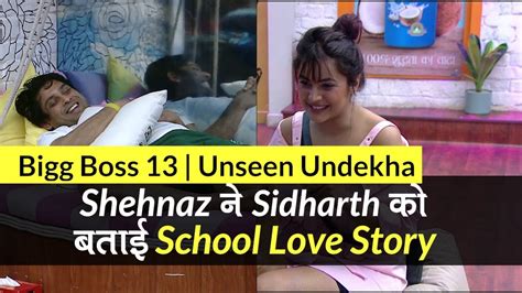 Bigg Boss Unseen Undekha Sehnaz Gill Sidharth Shukla School Love Story