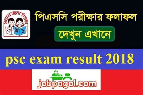 Psc Result 2018 Bangladesh Marksheet Primary School Certificate Exam