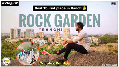 Rock Garden Ranchi⛰️ Best Tourist Place In Ranchi 😍 Ritz Ronnie Vlogs