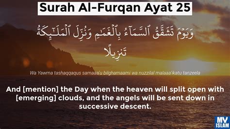 Surah Furqan Ayat 23 2523 Quran With Tafsir My Islam