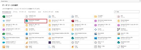 Power Apps のデータフローでexcelファイルをクラウドに自動で取り込んでみた｜qesブログ