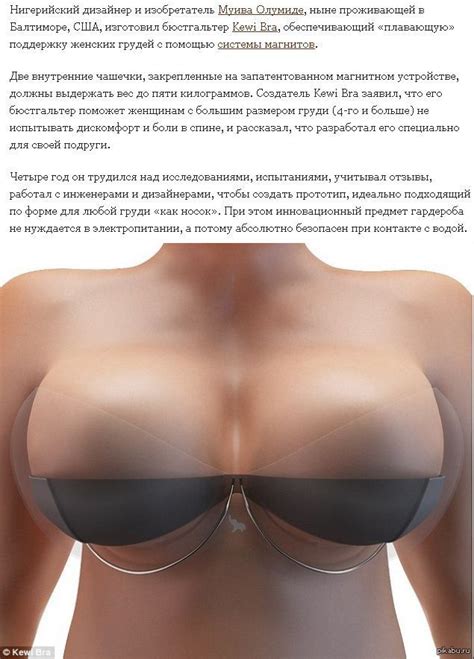 фото голая грудь разных размеров Telegraph
