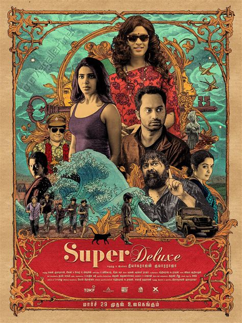 Super Deluxe Movie 2nd Look Posters Hd New Movie Posters