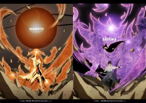 Naruto Vs Sasuke By Devil269 On Deviantart