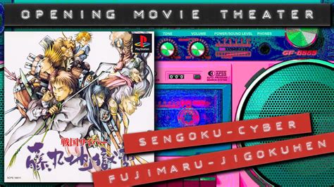 Hq Remaster Sengoku Cyber Fujimaru Jigokuhen Psxps1 Opening Movie