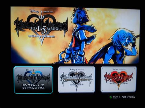 Item synthesis allows you to combine materials to make usable items and weapons. Kingdom Hearts HD 1.5 Remix Japanese version unboxed - Gematsu