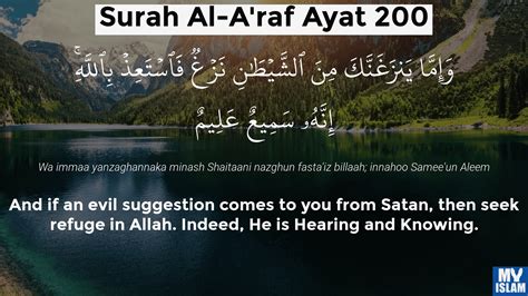 Surah Al Araf Ayat 199 7199 Quran With Tafsir My Islam