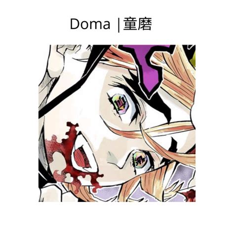 ᴅᴇᴍᴏɴ Sʟᴀʏᴇʀ Doma X Priestess Reader