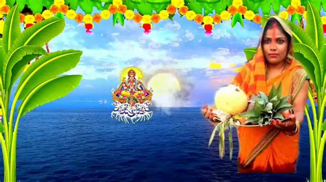 New Chhath Puja 3d Background Effect Video Animetion And Green Background