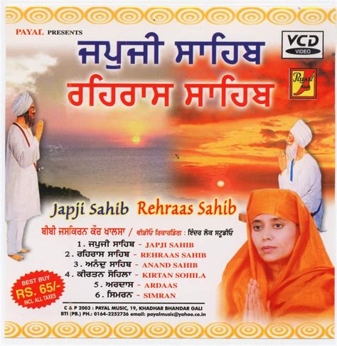Japji Sahib Rehraas Sahib Free Online Streaming Sikhnet Play