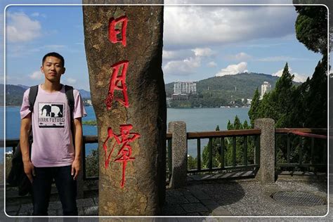 旅游指南目的地 旅游攻略 景点大全 旅 萧山野狼铁军军训一天 杭州军训 新员工培训. 瑞华第八批精英团队台湾游 - 烟台瑞华食品有限公司