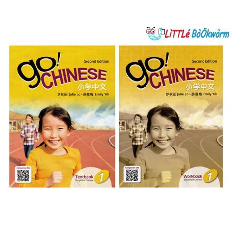 Promo Go Chinese 2nd Edition Textbook Workbook 1 Simplified