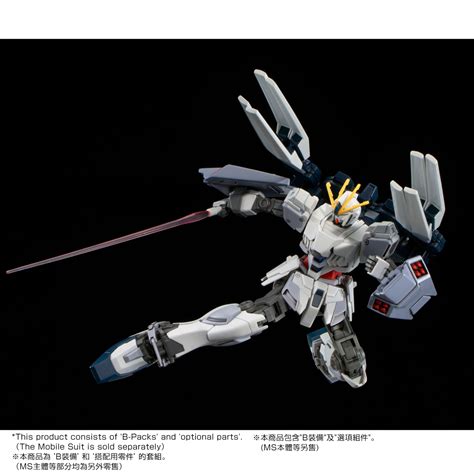 Hg 1144 B Packs Expansion Set For Narrative Gundam