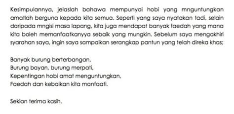 Tanpa ibu, kita tidak mungkin lahir ke dunia ini. 11 Contoh Karangan UPSR Terbaik Bahasa Melayu in 2021 ...