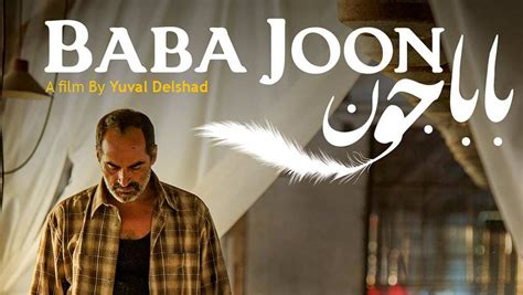 Baba Joon Trailer 2015
