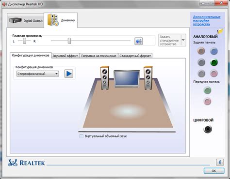 تحميل برنامج تعريف الصوت لويندوز xp، ومن الجدير بالذكر ان تعريف ريال تيك (realtek semiconductor corp.) من انتاج شركة تايوانية تعمل في مجال تنصيع عتاد الحواسيب و قد أنشأت في سنة 1987. تحميل برنامج تعريف كارت صوت الكمبيوتر الخاص بك 2016