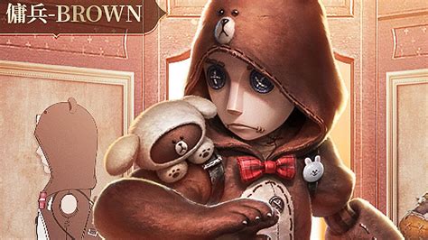 Linefriends × Identity V Brown — Naibs Package Poster Youtube