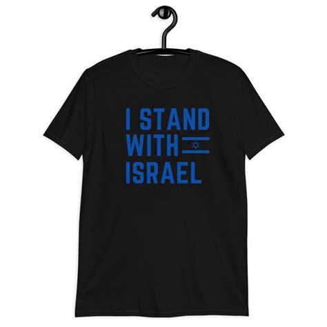 I Stand With Israel Tshirt Support Israel Shirt Israeli Star Etsy 日本