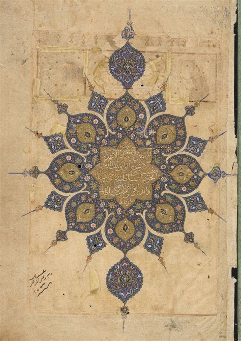Medieval Manuscript Illuminated Manuscript Islamic Art Pattern