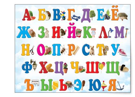 Алфавит русский скопировать буквы Русский алфавит Twin