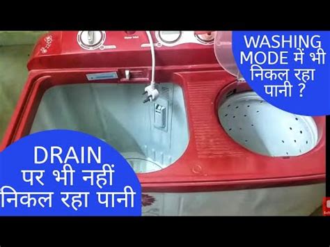 How To Fix Water Draining Issue In Semiautomatic Washing Machine