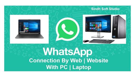 Mobile Whatsapp Connect With Pc Laptop Youtube
