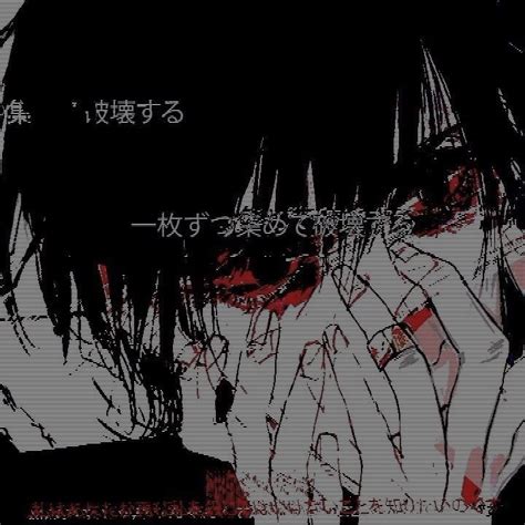 🥀⁞𝕴˚̩̥̩̥𝖈𝖔𝖓║˗ˋˏ♡̸ˎˊ˗║ Gothic Anime Dark Anime Aesthetic Anime