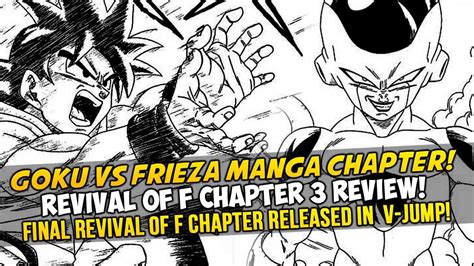 (fukkatsu no f) story plot: Dragon Ball Z: Fukkatsu No F - Manga Chapter 3 Review! Goku VS Frieza | Resurrection/Revival of ...
