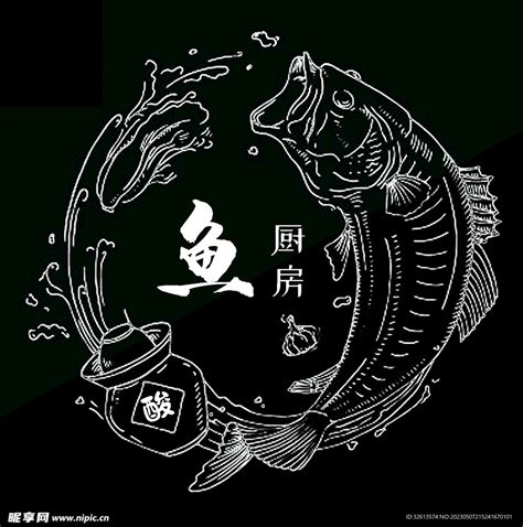 鱼logo设计图psd分层素材psd分层素材设计图库昵图网