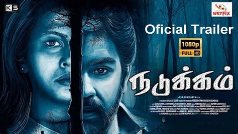 tamil movie 2020 nadukkam official trailer chiranjeevi sarja tamil horror movie trailer