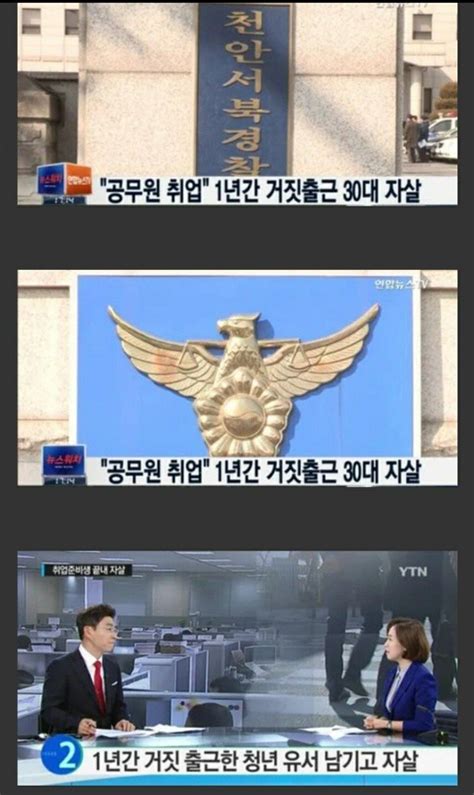 한편 실종 엿새째까지 결정적인 제보가 확보되지 않으면서 서울 서초경찰서는 이날 실종 현장일대와 한강경찰대는 손씨를 찾기 위해 잠수수색을 계획하고 있다. 안타까운 고시 장수생의 결말 : 네모판