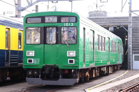 嗚呼、いつもの様に 過ぎる日々にあくびが出る さんざめく夜、越え、今日も 渋谷の街に朝が降る どこか虚しいような. 東急電鉄1000系『緑の電車』お披露目 | 話題 | 鉄道新聞