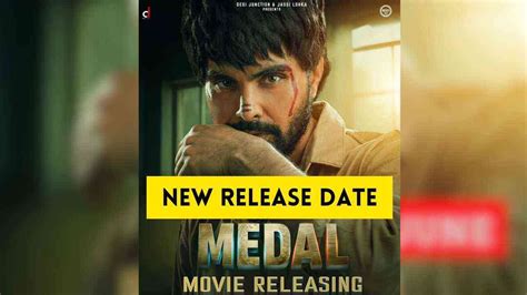 Medal Movie Jayy Randhawa Baani Sandhu Announce Films New Release