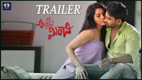Rashmi Gautam S Anthaku Minchi Movie Trailer Rashmi Gautam Jai Tfc Filmnagar Youtube