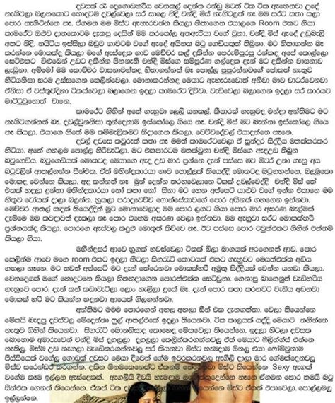 Sinhala Wal Katha Full Story Undergroundsafas