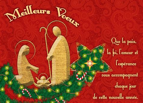 Meilleurs Voeux Religieux Carte Virtuelle Noel Carte Joyeux Noel Cartes De Voeux Gratuites