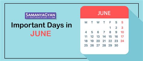 जून के महत्वपूर्ण दिवस 2024 Important Days In June In Hindi Samanyagyan