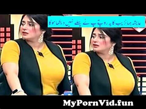 Ayesha Jahanzeb Video Goes Viral Ayesha Jahanzeb In New Style From