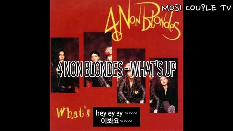 4 Non Blondes What s Up 가사 해석 한글자막 YouTube