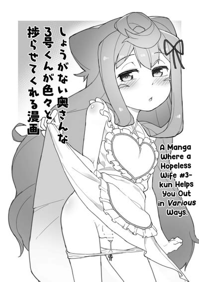 3kun Wa Toilega Chikai Nhentai Hentai Doujinshi And Manga