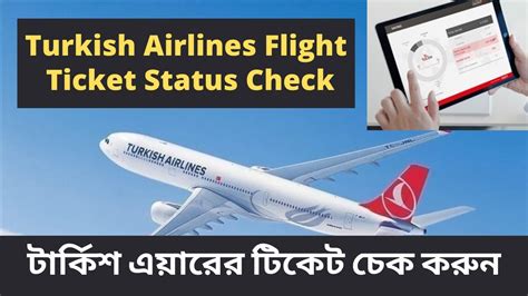 How To Check Flight Ticket Status Turkish Airlines How To Check