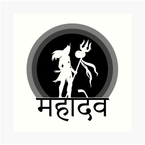 Mahadev Images Logo : Mahadev Images Logo Mahadev Marmo Logo Creation For Mahadev Traders - Tina ...