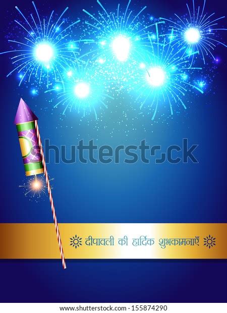 Vector Diwali Ki Hardik Shubhkamnaye Translation Stock Vector Royalty