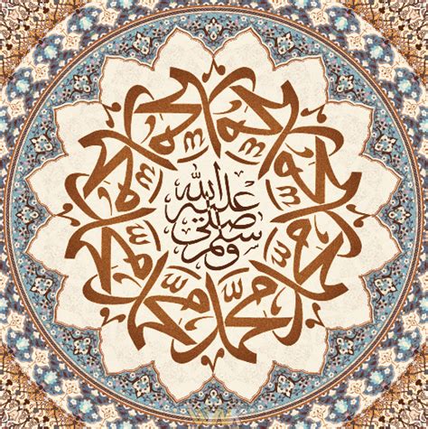 Arabic Calligraphy Arabic Calligraphy Art