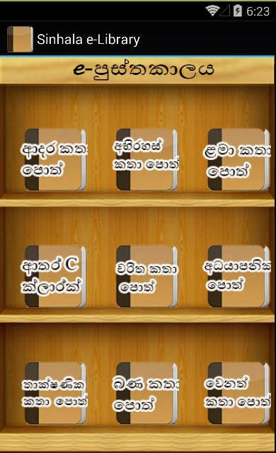 550 Jathaka Katha In Sinhala Pdf Download Holyenergy