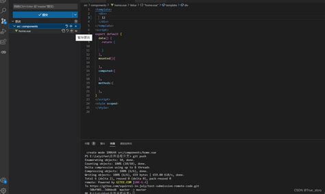 怎么在vscode上面使用git仓库管理工具vscode Git工具 Csdn博客