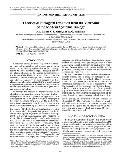 Pdf Theories Of Biological Evolution From The Viewpoint Of The Modern
