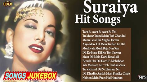 Actress Suraiya Super Hit Songs Jukebox All Vintage Songs Hd