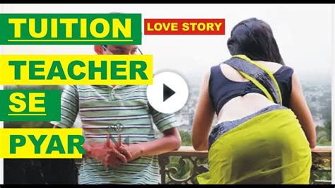 Tuition Teacher Se Pyar Romantic Love Story Youtube